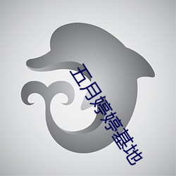 suncitygroup太阳集团--官方网站