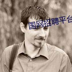 九游会登录j9入口 - 中国官方网站 | 真人游戏第一品牌