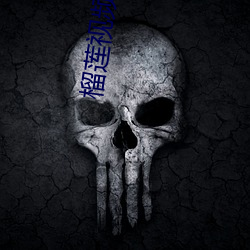榴莲视频apk.rename