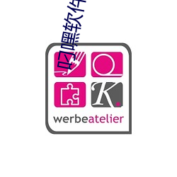 叼嘿软件下(xià)载
