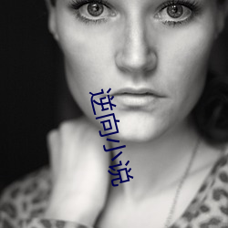 逆向小说 （脸黄肌瘦）
