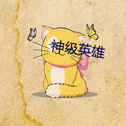BG大游(中国)唯一官方网站