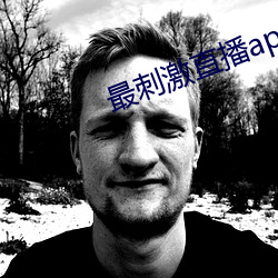 918博天堂·(中国)手机版客户端