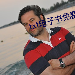 txt电子书免费下载