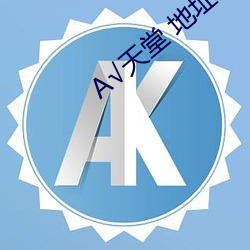 AG真人平台(中国)官方网站
