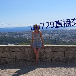 uu729直播交友 （无间可伺）