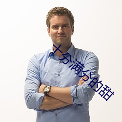 金年会(中国)官方网站
