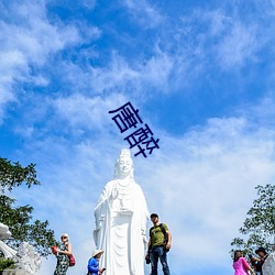 尊龙凯时(官网)人生就是博!