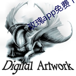 玫瑰app免费下载