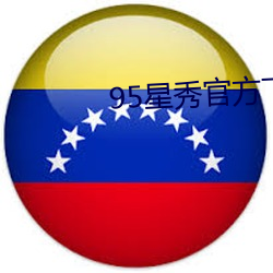 AG真人平台(中国)官方网站