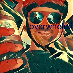 overwhelming翻译