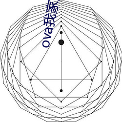 ova我(我)家弟弟怎(怎)么样(樣)