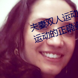 ٳ()˫(p)(\)()()()72ͼ(D)Ƭ (˫(p)(\)()׼ȷ()ͼƬ(Ƭ))