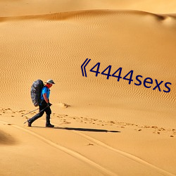 《4444sexs