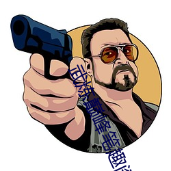 武炼巅峰笔趣阁