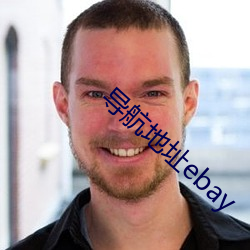 导航地址ebay