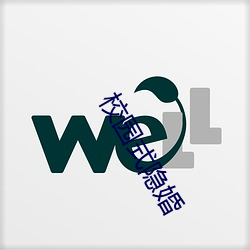ca88手机客户端(安卓/苹果)CA88会员登录入口