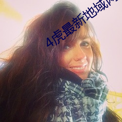九游会登录j9入口 - 中国官方网站 | 真人游戏第一品牌