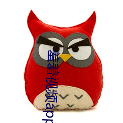 羞羞视频app下载 （锥处囊中）