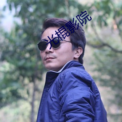 金年会(中国)官方网站