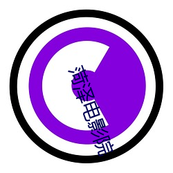 菏(菏)泽电影院