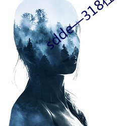 sdde—318在线(xiàn)观看(kàn)