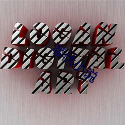 潜伏小(xiǎo)说