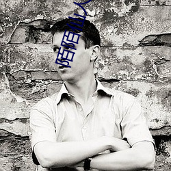 陌陌仙(xiān)人跳(tiào)的(de)最新套路(lù)