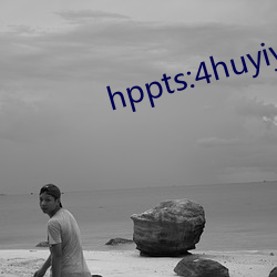 hppts:4huyiyuan.com