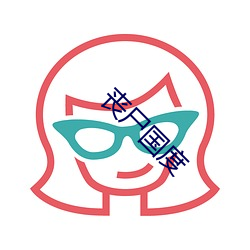 918博天堂·(中国)手机版客户端