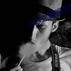 斗罗之最强龙枪