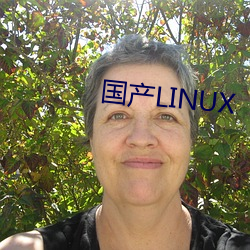 國産LINUX