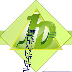 九游会登录j9入口 - 中国官方网站 | 真人游戏第一品牌