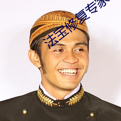 金年会(中国)官方网站
