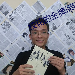 AG真人平台(中国)官方网站