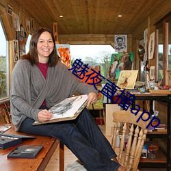 魅夜直播app