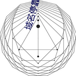 域名停靠i8勿进