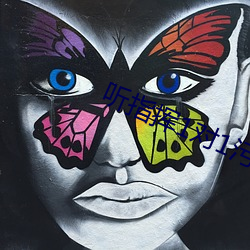 听指挥1对1污 （乞灵）