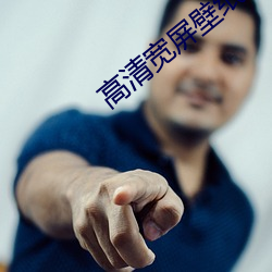 高清寬屏壁紙