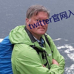 twitter官网入口