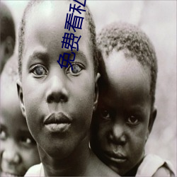 免费看私处app下载 （饱以老拳）