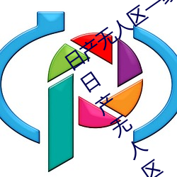 日产无(wú)人区一线二线三线乱码(mǎ)蘑菇(了(le)解日产无人区(qū)一线二线