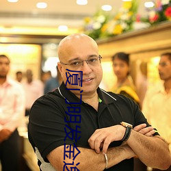 厦门明发金逸电影院