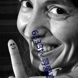 6333t∨寻爱(ài)直播