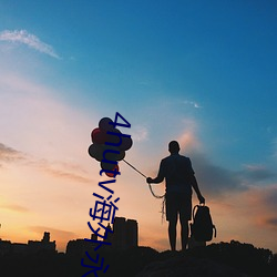 4hutv海外永久