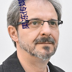 果冻(dòng)传媒(méi)李娜(nà)