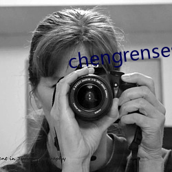 chengrensese