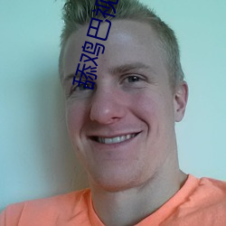 舔雞巴視頻