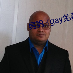 男男♂gay免费高清动漫 （瞠然自失）