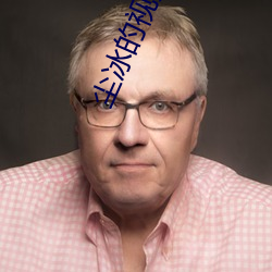 塵冰的視頻丨vk